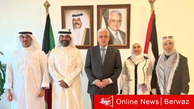 جمعية المعلمين