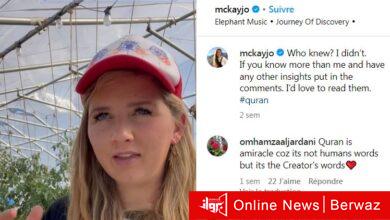 باحثة أمريكية