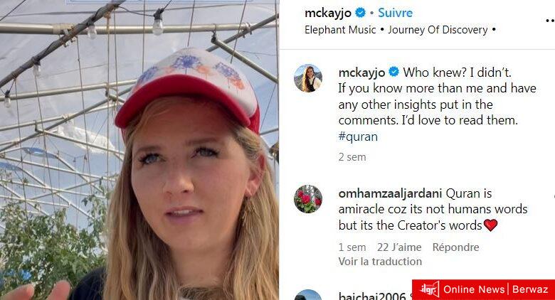 باحثة أمريكية