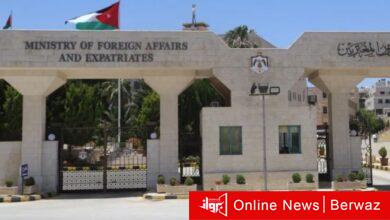 مستشفى المعمداني