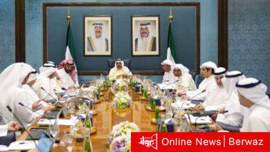 مجلس الوزراء