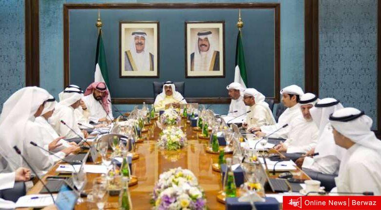 مجلس الوزراء