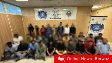 مخالفي الإقامة