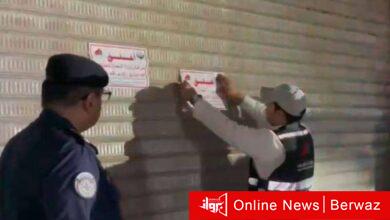 وزارة التجارة