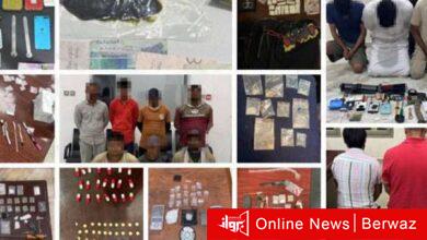 وزارة الداخلية