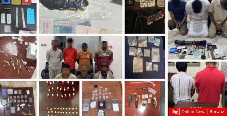 وزارة الداخلية