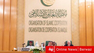 التعاون الإسلامي