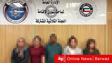 مخالفا للإقامة