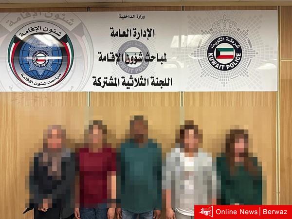 مخالفا للإقامة