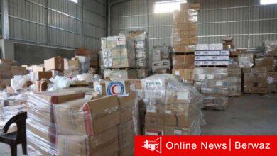 الهلال الأحمر الفلسطيني