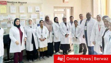 وزارة الصحة