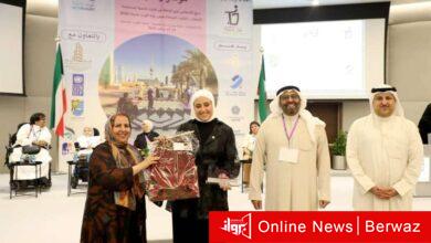 صندوق التنمية