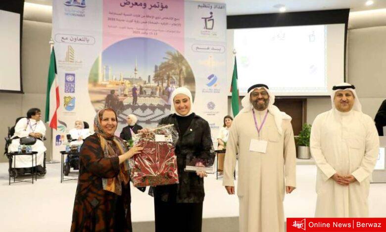 صندوق التنمية