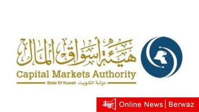 أسواق المال