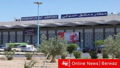 مطار دمشق الدولي