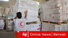 الهلال الأحمر المصري