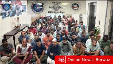 وزارة الداخلية