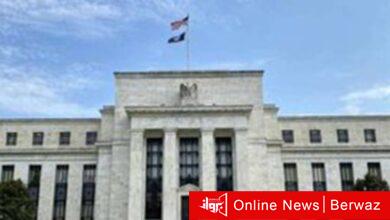 الفيدرالي الأمريكي