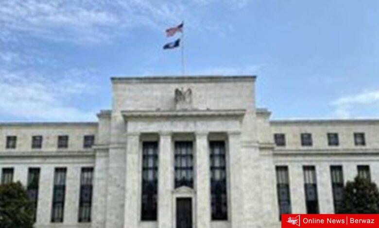 الفيدرالي الأمريكي