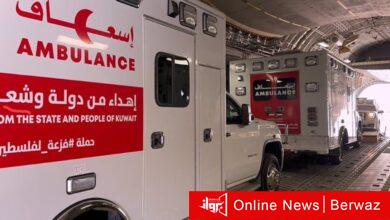 الجسر الكويتي