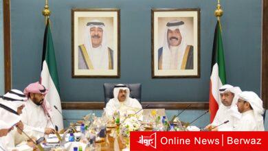 مجلس الوزراء