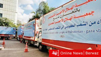 الهلال الأحمر الكويتي