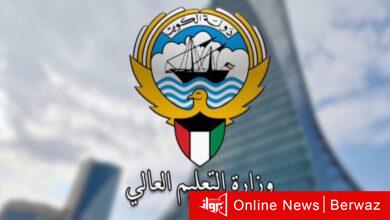 شواغر البعثات الداخلية