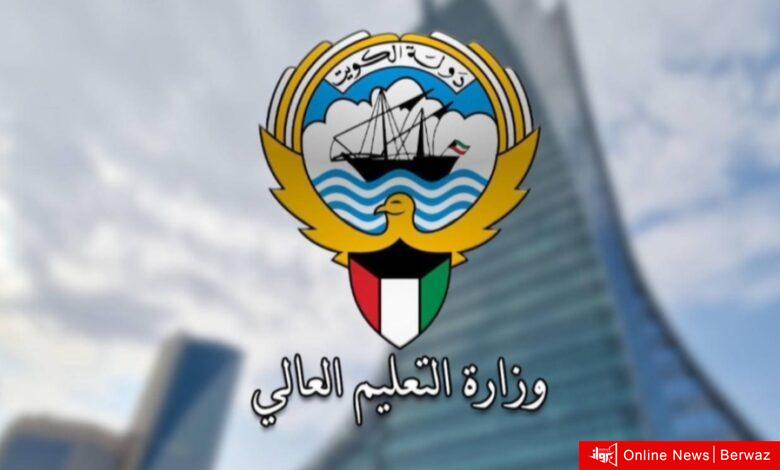 شواغر البعثات الداخلية