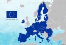 الاتحاد الأوروبي