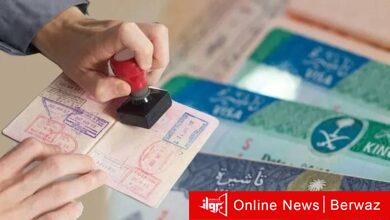 التأشيرة السياحية الخليجية الموحدة