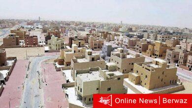 الوفرة السكنية الجديدة