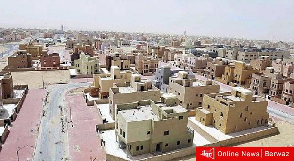 الوفرة السكنية الجديدة