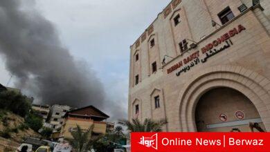 المستشفى الإندونيسي