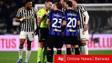 يوفنتوس وإنتر ميلان