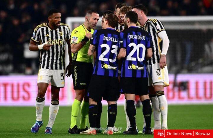 يوفنتوس وإنتر ميلان