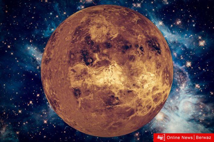 كوكب الزهرة