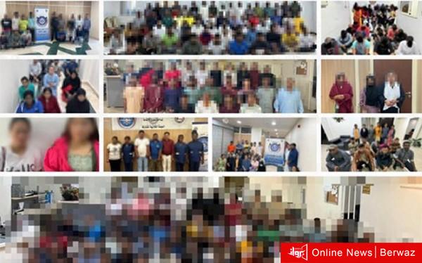 مخالفي الإقامة