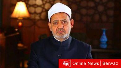 مرصد الأزهر