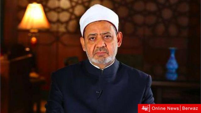 مرصد الأزهر