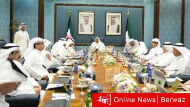 مجلس الوزراء