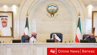 مجلس الوزراء