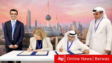 صندوق التنمية