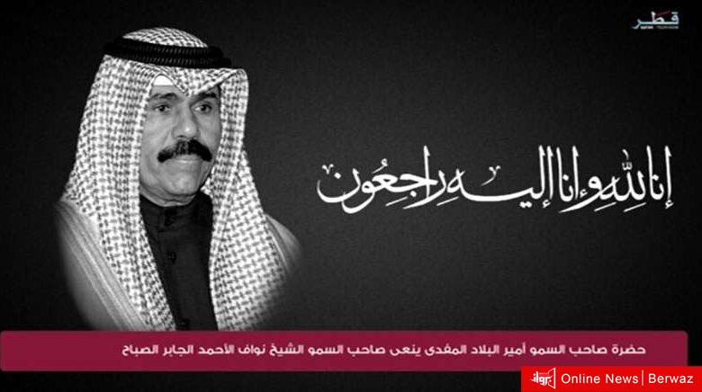 صلاة الجنازة