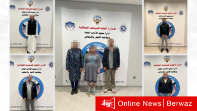 وزارة الداخلية