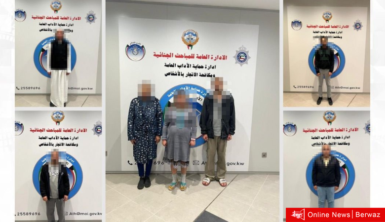 وزارة الداخلية