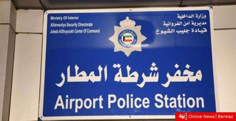 وزارة الداخلية