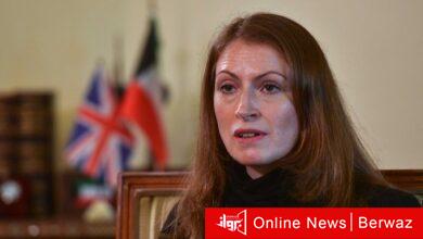 السفيرة البريطانية