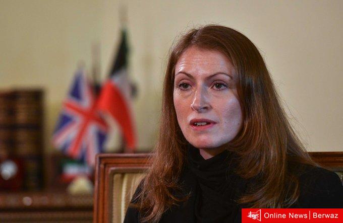 السفيرة البريطانية