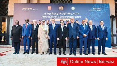 روسيا وجامعة الدول العربية