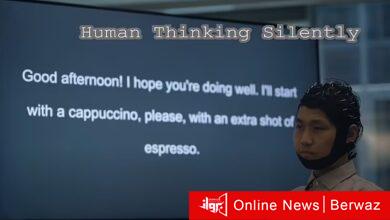 قراءة الأفكار